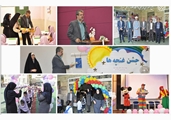 گزارش تصویری جشن غنچه ها و جشن شکوفه ها سال تحصیلی1403-1402